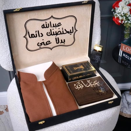 سديري رجالي ملكي لمسة تطريز للهدايا