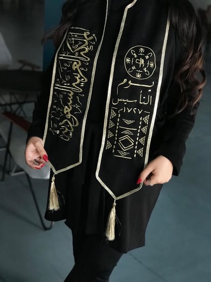 وشاح قماش قطيفه مخمل ليوم التأسيس