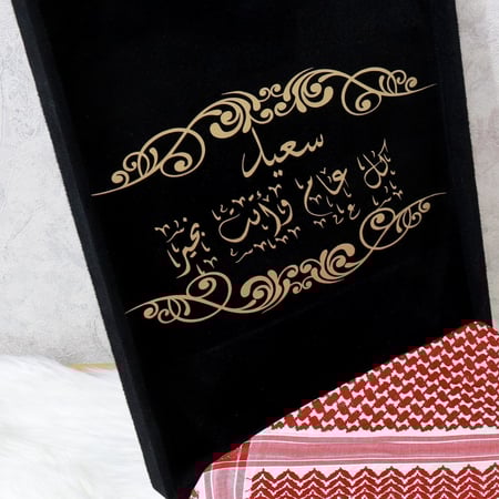 شماغ دم الغزال الجديد  هدايا اونلاين