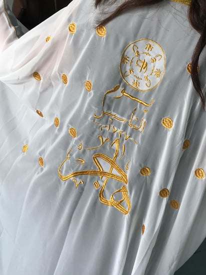 بشت ابيض يوم التأسيس نسائي بالاسم و الشعار حسب الطلب