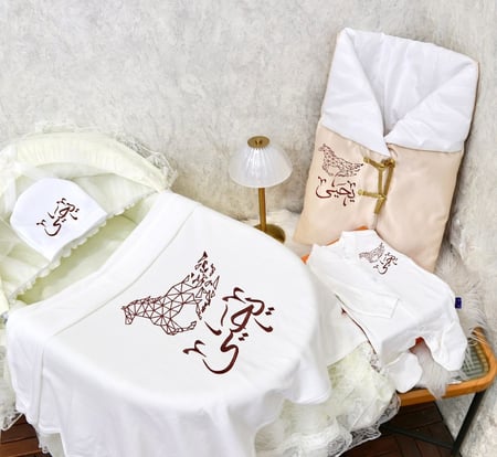 طقم مواليد وكوفلة تطريز انيق حسب الطلب