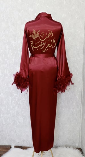روب عرايس طويل اطراف ريش ناعم تطريز بالاسم حسب الطلب لون عودي