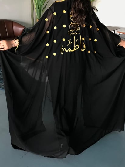 بشت يوم التأسيس نسائي بالاسم و الشعار حسب الطلب