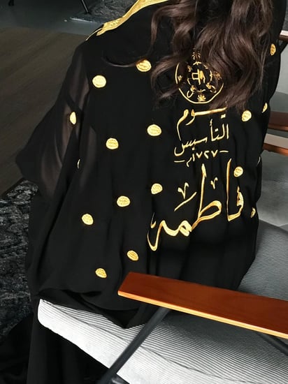 بشت يوم التأسيس نسائي بالاسم