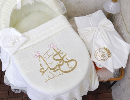 كوفلة اطفال ومدس ختمة تطريز الاسم حسب الطلب