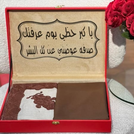 طقم رجالي شتوي بشال شتوي لون بني