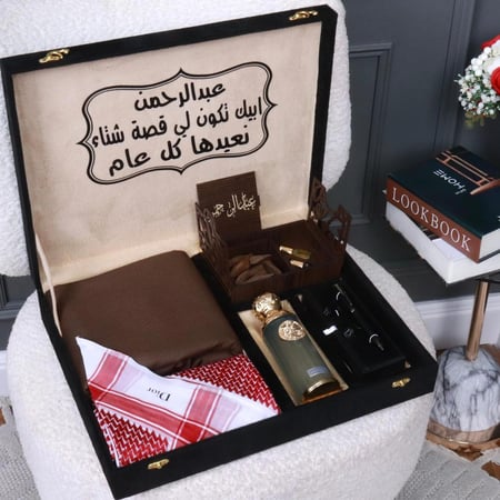 بوكس الأناقة الشتوي لمسة تطريز للهدايا