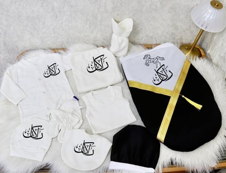 طقم مواليد مطرز حسب الطلب لون أسود