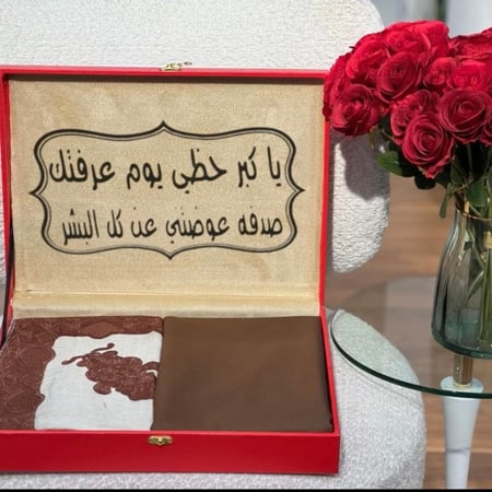 طقم رجالي شتوي بشال شتوي لمسة تطريز