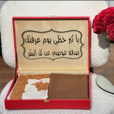 طقم رجالي شتوي بشال شتوي لمسة تطريز