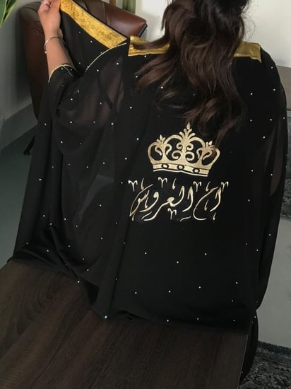 بشت نسائي بتطريز حسب الطلب  - أسود