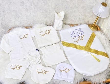 هدايا طقم مواليد مطرز حسب الطلب باللون الأبيض