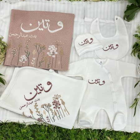 طقم سابع مطرز + بطانية مطرزة