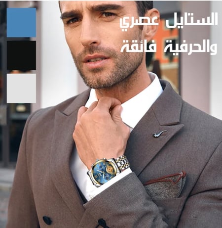 ساعة عصرية سويسرية للرجال من توربيون)