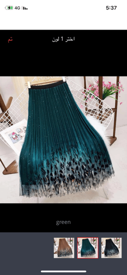 التنانير النسائية ماركة Mujer Faldas أنيقة