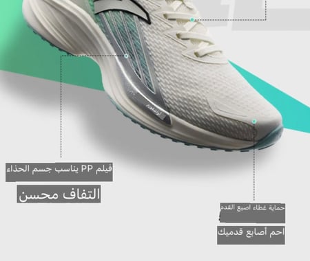 الأحذية الرياضية Anta Ling Run 3 للرجال