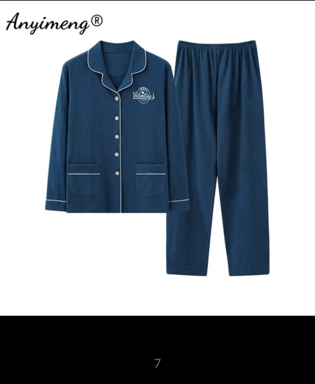 بيجامات قطعتين طويلة الاكمام للنساء محبوكة القطن