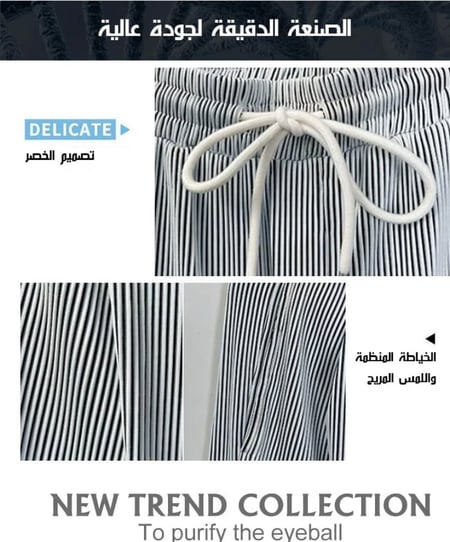 طقم  ملابس كاجوال يتماشى مع الجميع