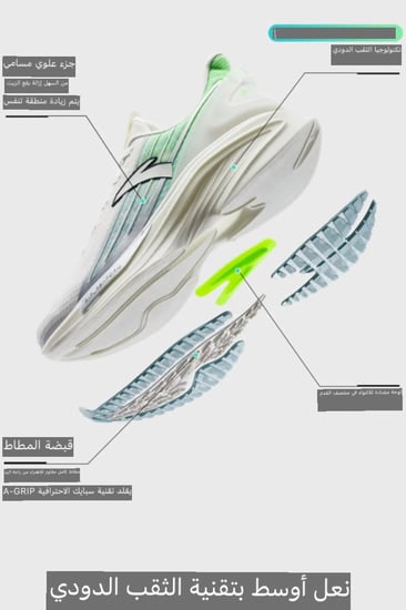 الأحذية الرياضية Anta Ling Run 3 للرجال
