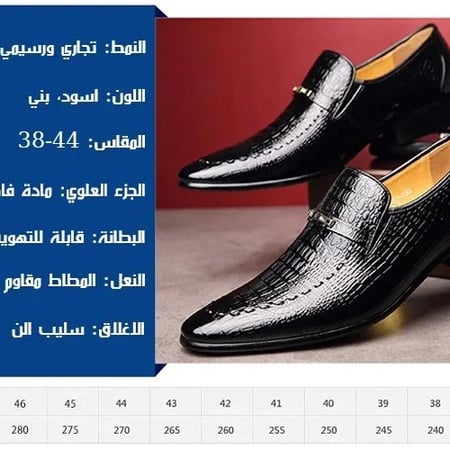 ‎أحذية جلدية رجالي بولي Luxury الفاخرة التمساح نمط رجال الأعمال