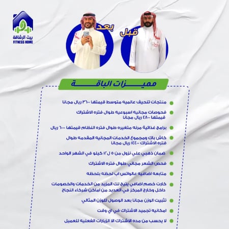 الباقة الذهبية