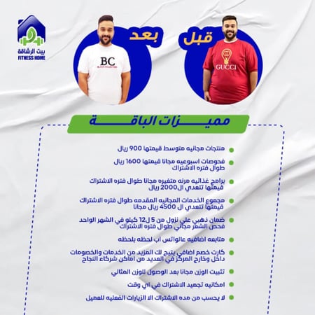الباقة البرونزية