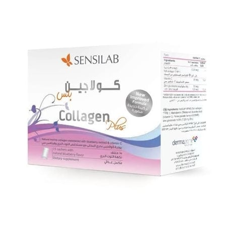 كولاجين بلس بنكهة التوت 15 ظرف