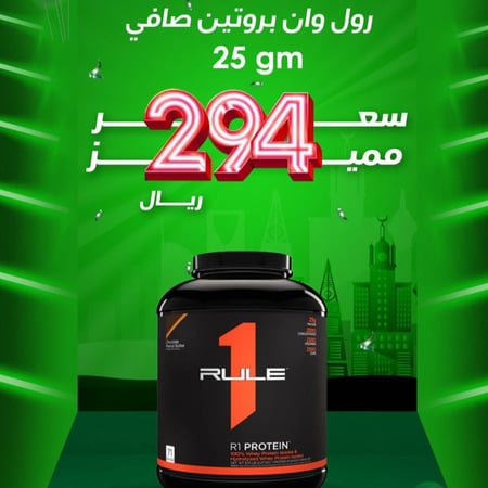 رول وان  بروتين ايزوليت 2.2 كجم، 76 حصة