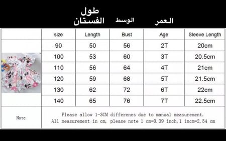 فستان ميكي ماوس