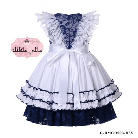 فستان كحلي وابيض ( قطعتين )