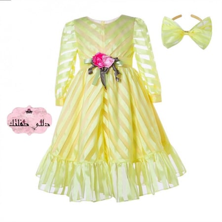 فستان الفخامه الصفراء ( قطعتين )