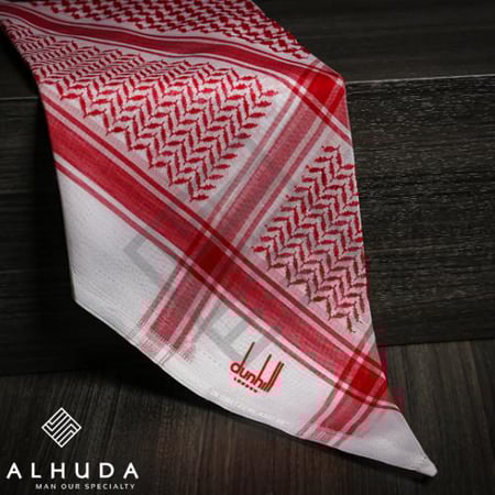 بكيج العيد المميز