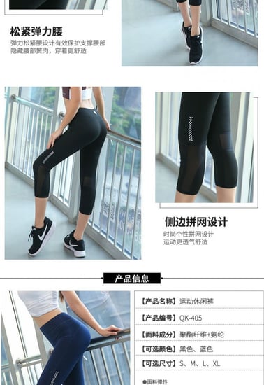 ليغينز رياضي بتصميم عصري كحلي