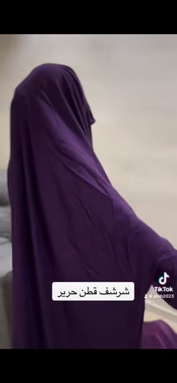 شراشف صلاه قطن حرير