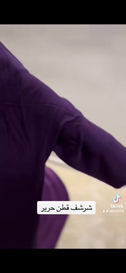 شراشف صلاه قطن حرير