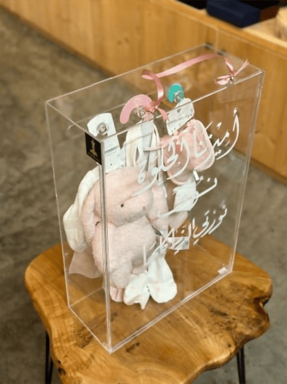 خزانة مواليد