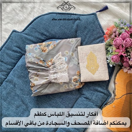 لباس صلاة بطرحة رمادي