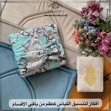 لباس صلاة عادي