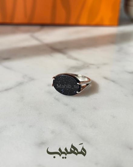 خاتم ملكي ( أسود نجوم )