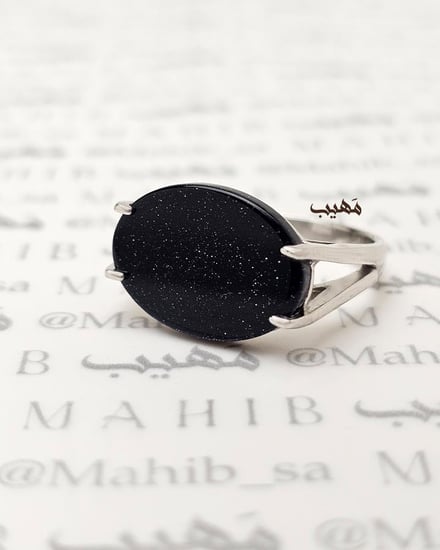 خاتم ملكي ( أسود نجوم )