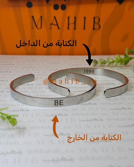 إسوارة الصداقة ( لون فضي)