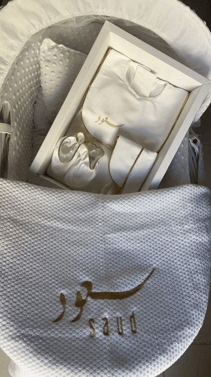 طقم أفرول زيتي فاتح بتطريز الاسم