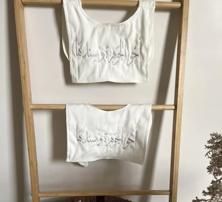 وشاح تطريز للاطفال