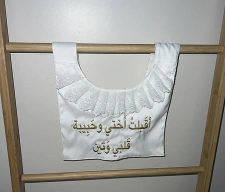 وشاح تطريز للاطفال