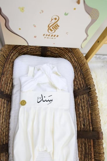 افرهول مع قبعه وشراب