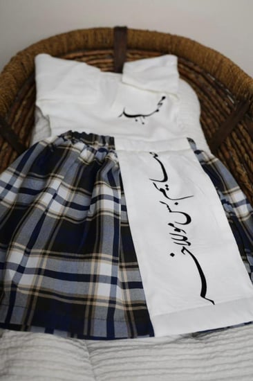 ملابس رمضان للمواليد