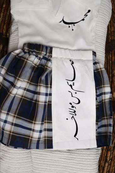 ملابس رمضان للمواليد