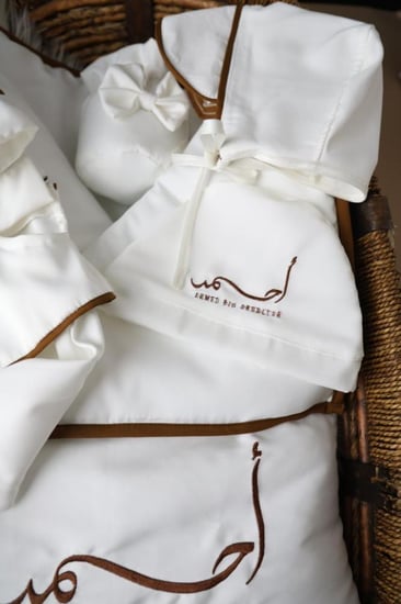 طقم افرهول اولاد كامل