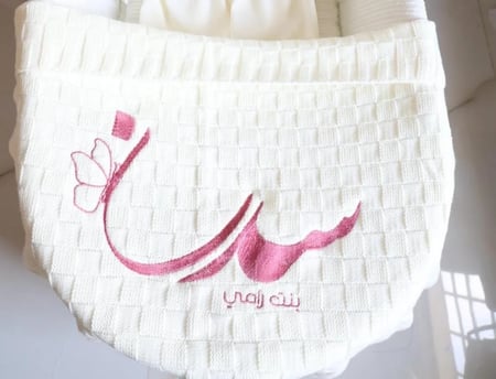 بطانيه بالاسم