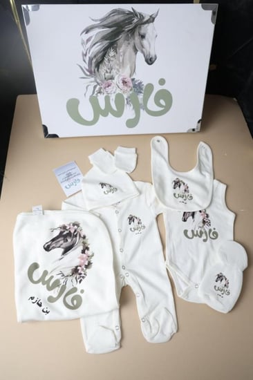 هدايا مواليد جاهزة